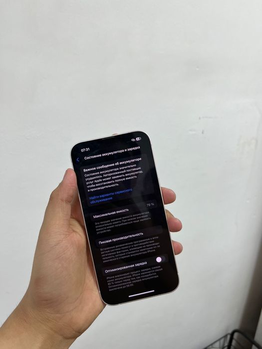 Айфон 13 128 гегабайт