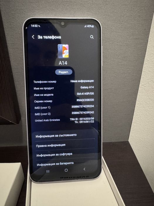 Samsung Galaxy A14  6GB/128GB Light Violet