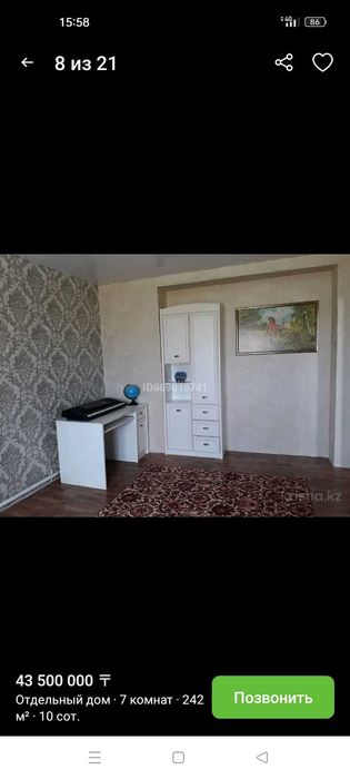 2-ух уров. коттедж