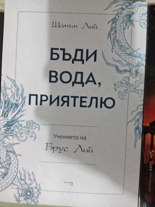 Книги за личностно развитие, маркетинг,  психология  и др.