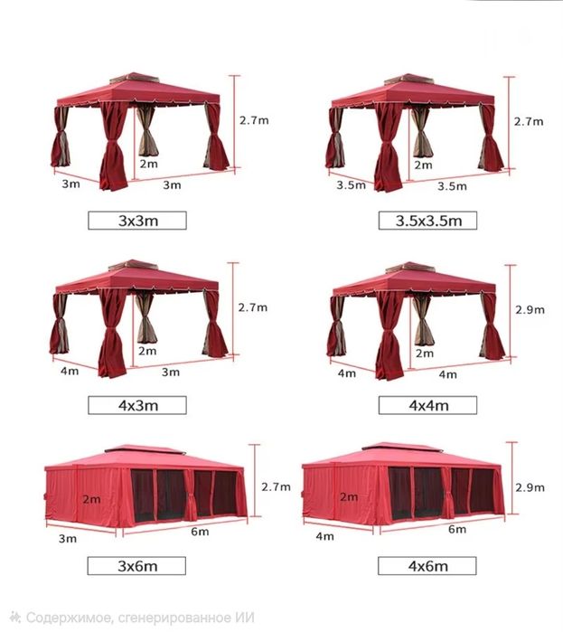 Павильон для дачи и летней площадки