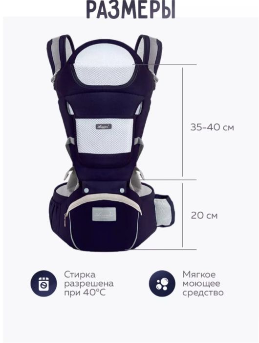 Продам эргорюкзак кенгуру