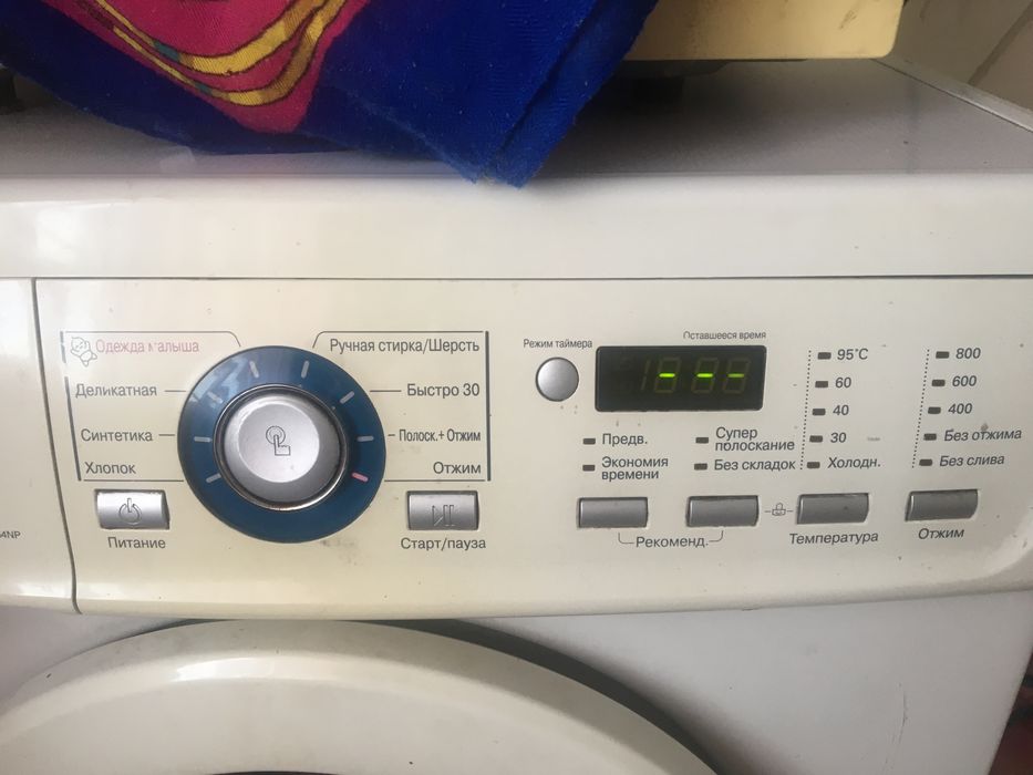 Стиральная машина