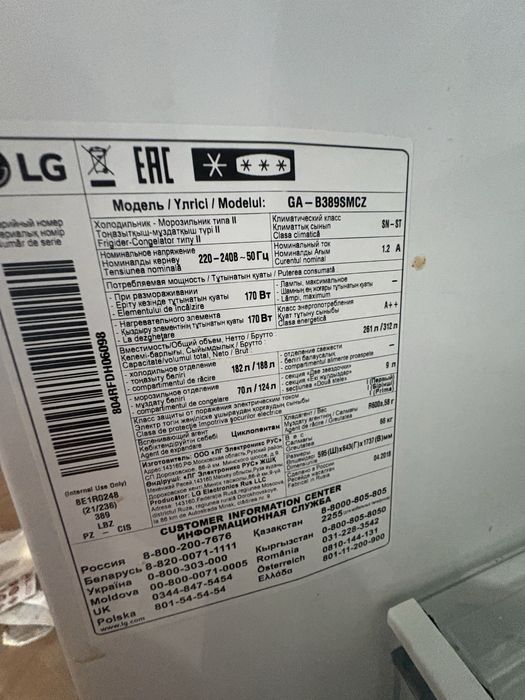 Холодильник Samsung