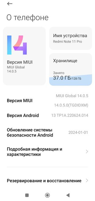 Продается Redmi note 11 pro