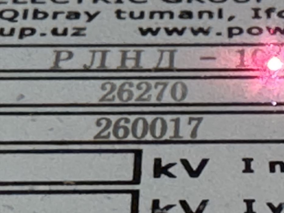 Гравировка табличек