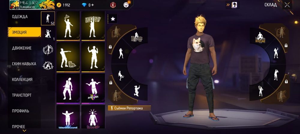 Фф акк сатылады арзан бағада