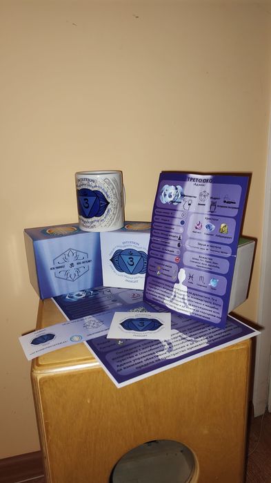 Чаши за чакрите и книга