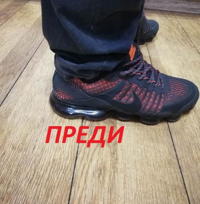 Ремонт Възстановяване на повредени камери на маратонки. Ново