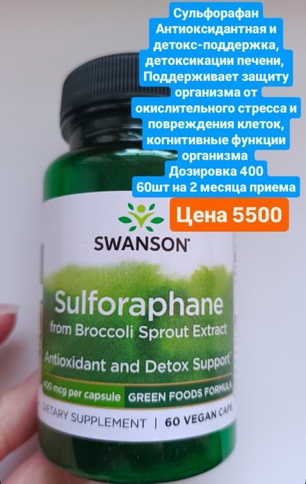 Дезодорант антиперсперант США