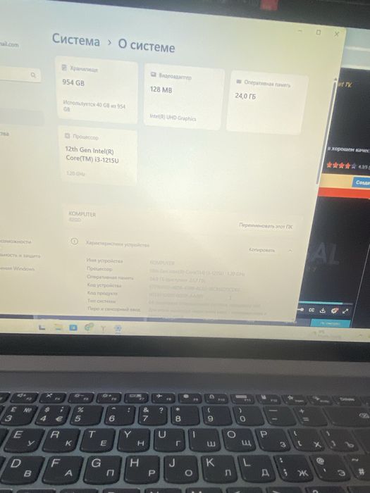 Продам ноутбук Lenovo