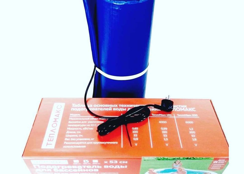 Подогреватель для бассейна  на 10-15 градусов