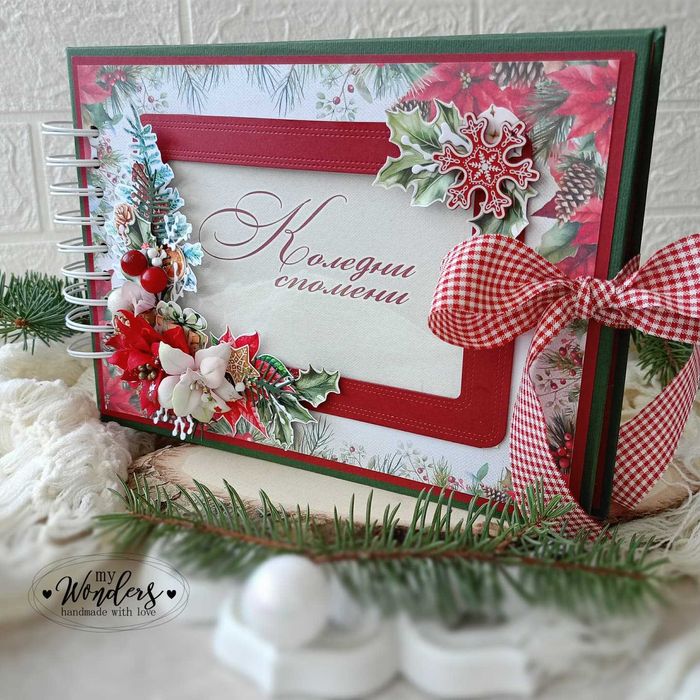 Мини Коледен албум