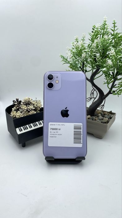 Iphone 11 64/69%   Айфон 11 64/69%