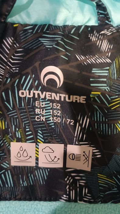 Куртка осень -весна