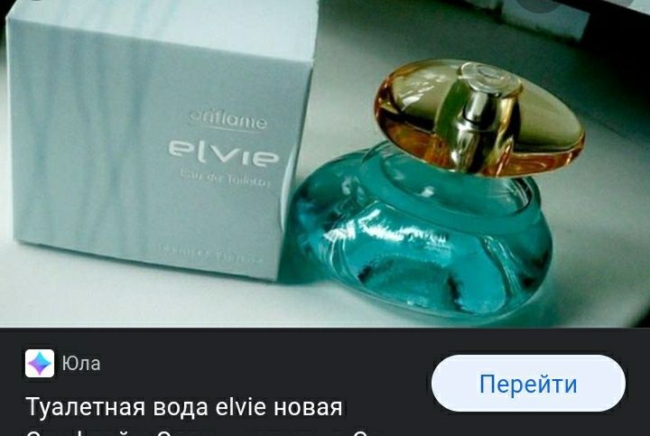 Элви новые срочно