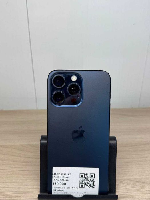 Apple Iphone 15 Pro Max (EAC)