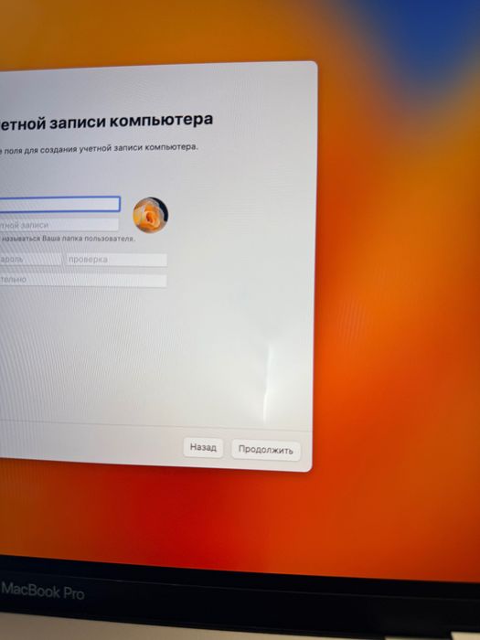 MacBook Pro 13” 2017 + зарядно, работещ, с дефект на дисплея