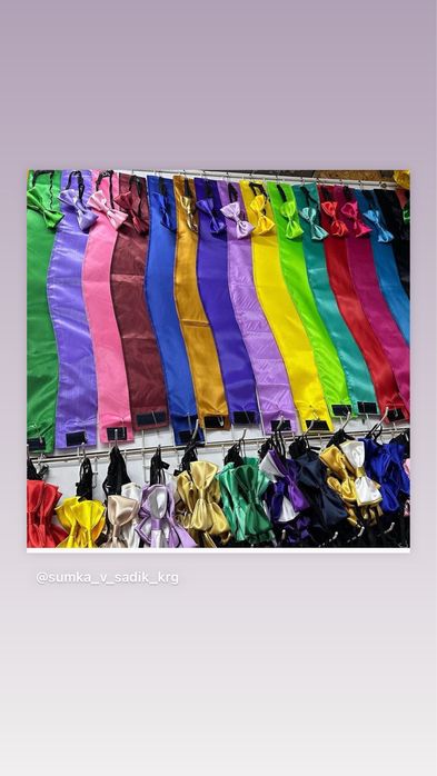 Юбки бантики подтяжки