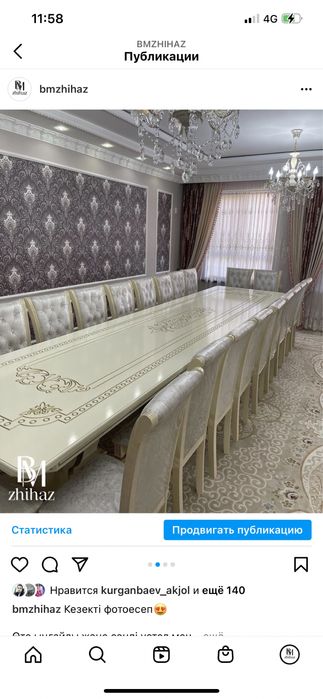 Стол столы стулья тікелей цех оптом бага