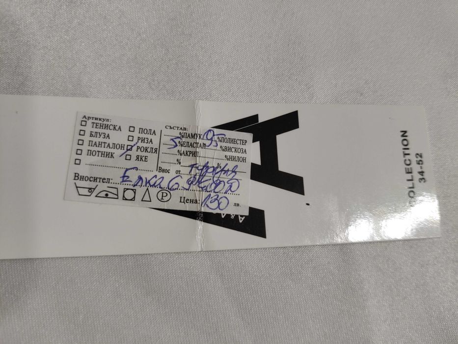 красива и стилна официална рокля