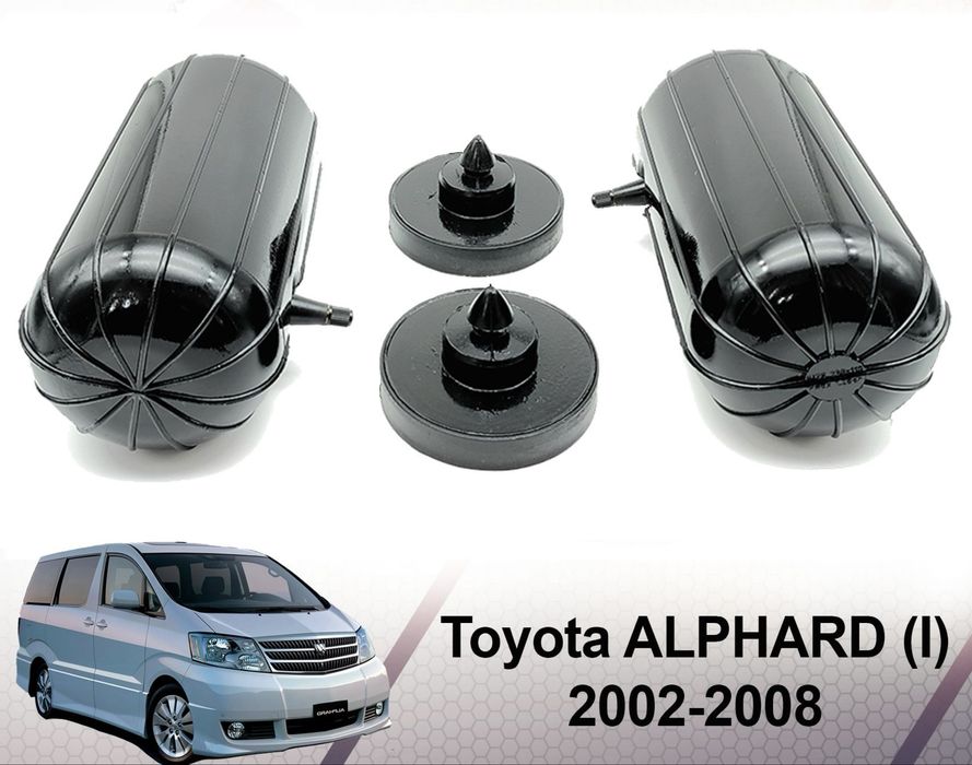 Пневмабаллоны тойота альфард