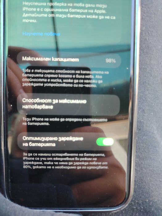 телефон iPhone 11