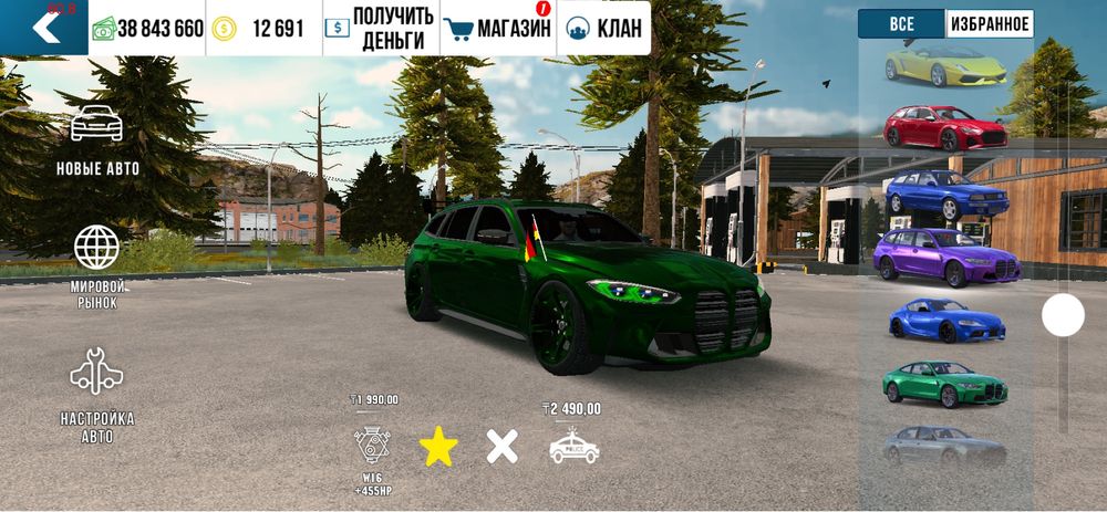 Car parking аккаунт