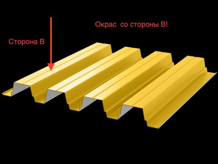 Профлист оцинкованный RAL (арочный, кровля, стена, гнутый)
