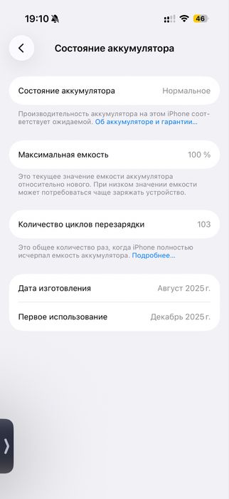 Iphone 16 Pro 128 Gb