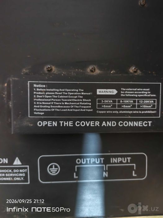 Стабилизатор EPILSON DVR90-15KVA