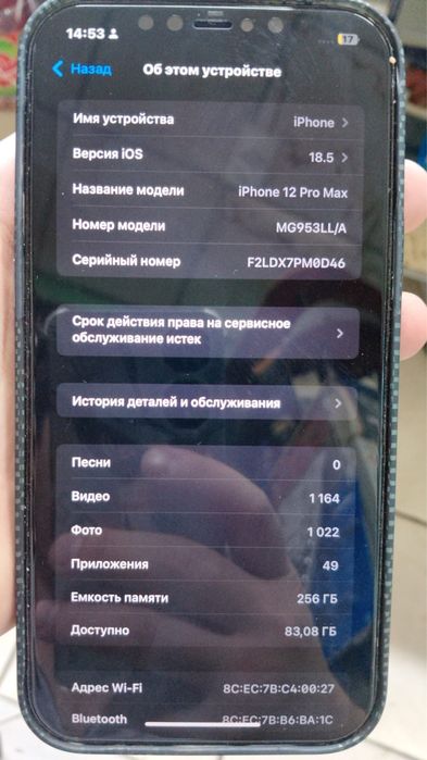 Iphone 12 pro max 256 gb