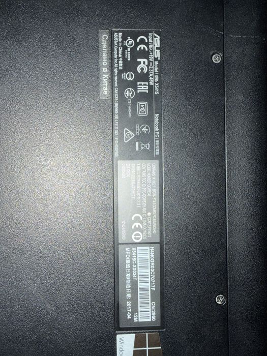 Ноутбук Asus X541S