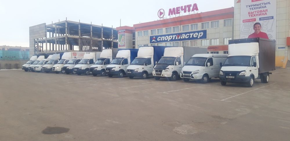 Газель грузоперевозки по городу и межгород