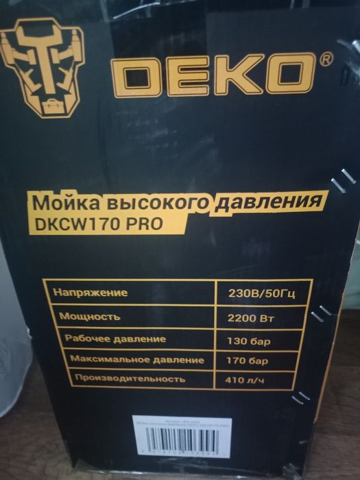 Продам мойку высокого давления