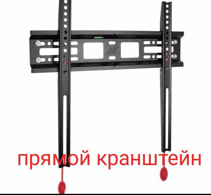 Кронштейн для телевизора . Кранштейн для больших телевизоров.