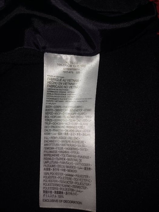 Яке Nike air Jordan цена 90лв -НАМАЛЕНО НА 70ЛВ