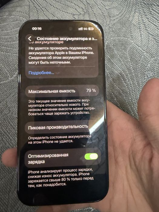 Продам Iphone 14 pro 128