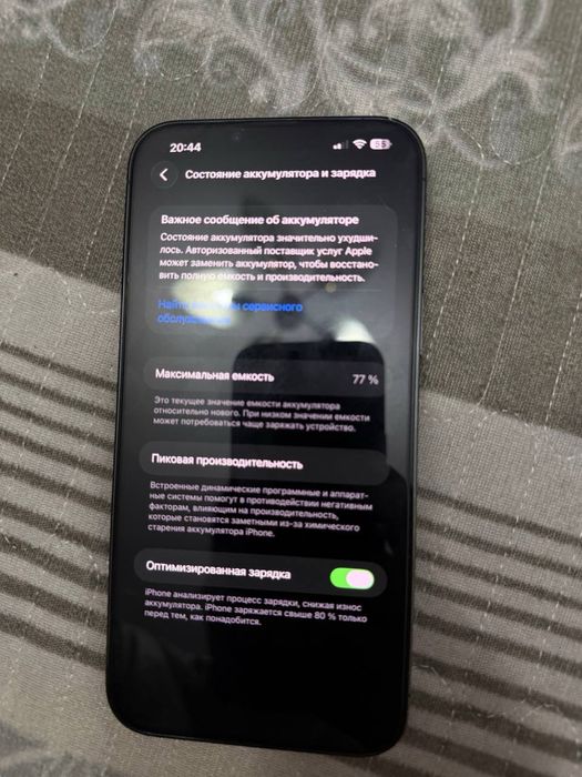 Iphone 13 pro max 128gb