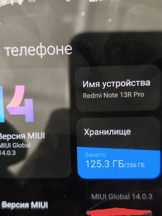 Redmi note 13R pro 5g 12/256. Yengiligidan oganmiz.