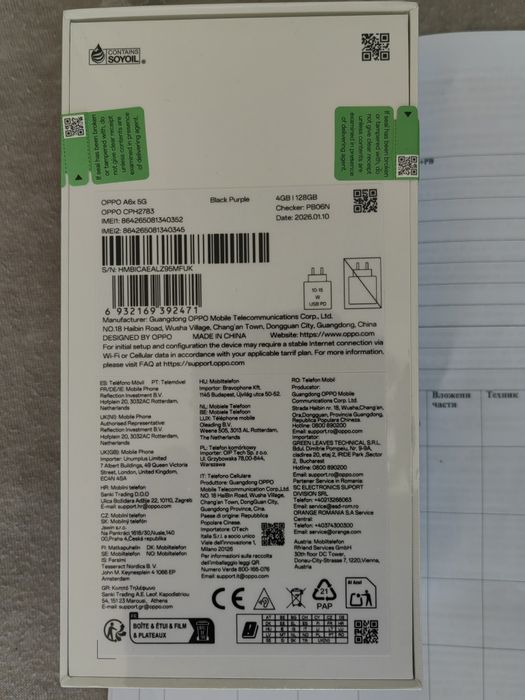 OPPO A6X  5g 128gb