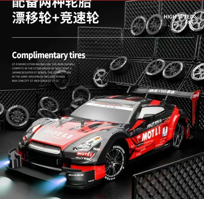 Дрифт машинка на управлении Nissan