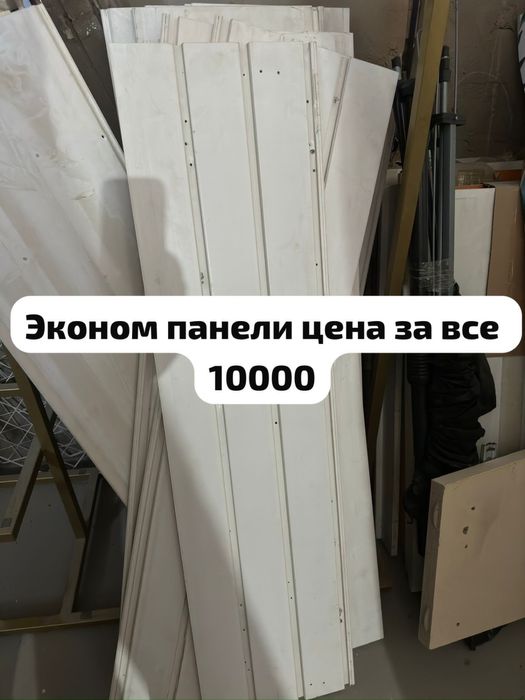 Торговые Оборудование