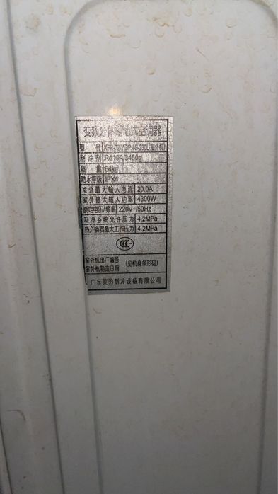 Продам кондиционер midea