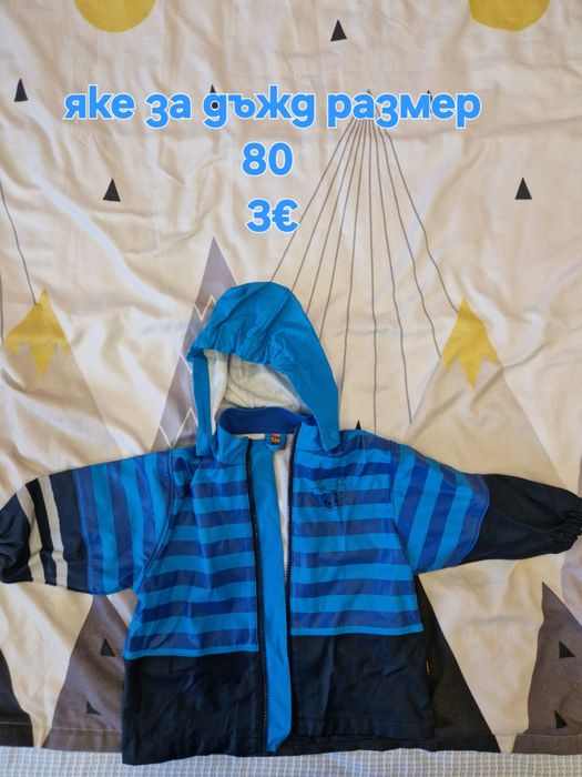 Дрехи за момче от 80 до 104 размер