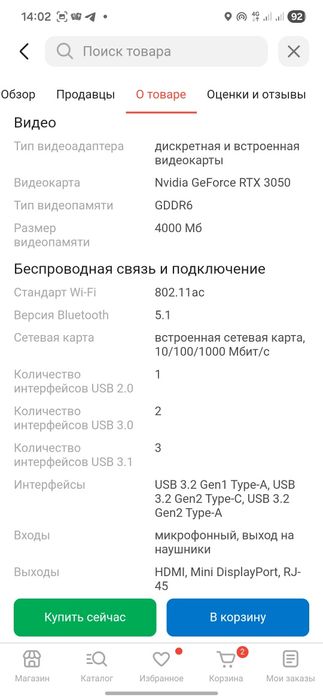 Ноутбук ThundeRobot 911S Core D 15.6"