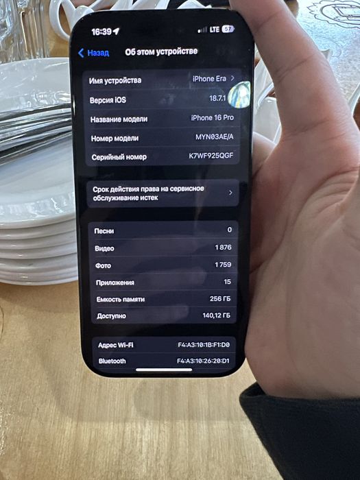 Iphone 16 pro 256gb черный цвет