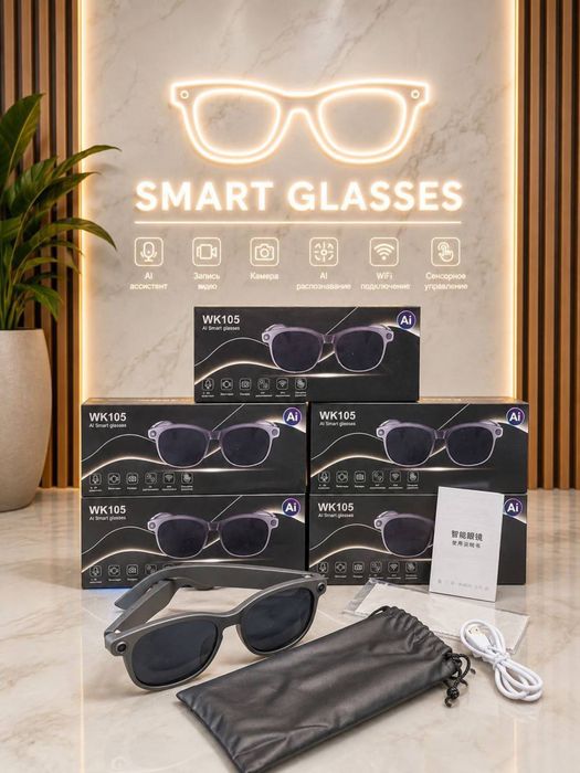 Smart Glasses, Смарт очки, Умные очки, Очки Bluetooth, S2 Max