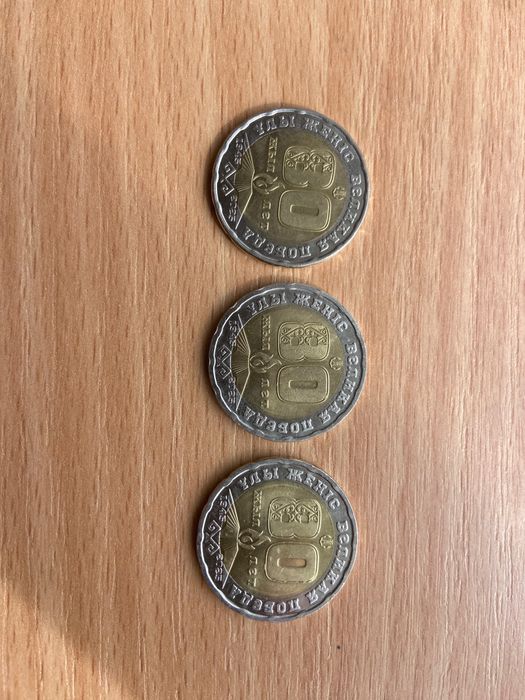 Продам монету 200