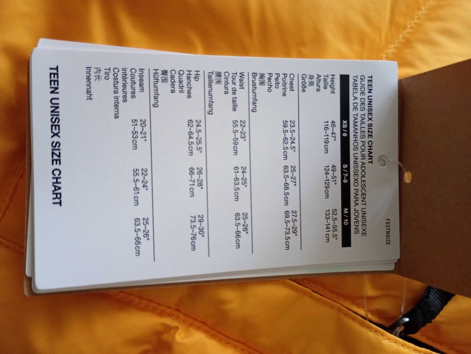 Детско пухено яке The North Face